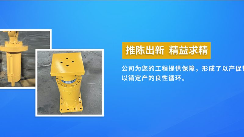 小型设备制造行业品牌盘点：揭秘十大品牌背后的实力与选择