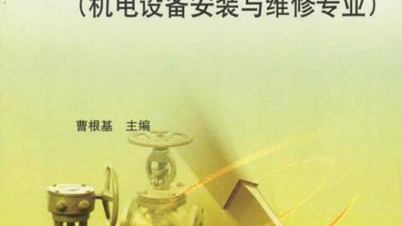 非标设备批发价格：揭秘其背后的考量因素**
