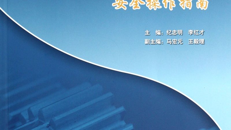 小型钣金加工：揭秘其工艺流程与关键环节